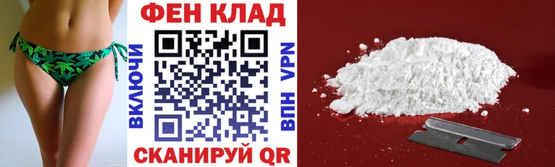 АМФ VHQ  Нерчинск 