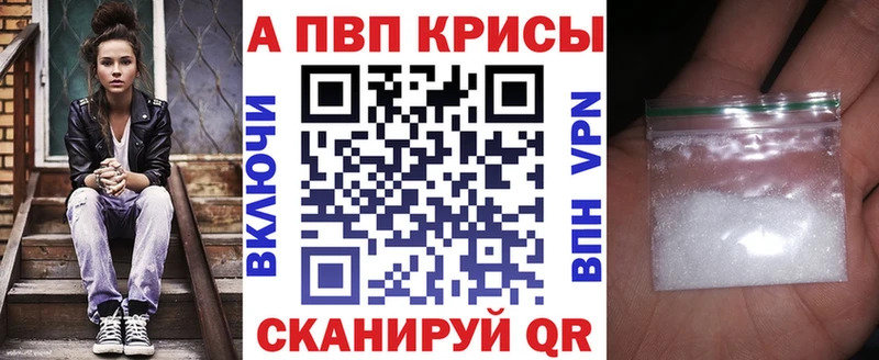 даркнет сайт  Нерчинск  А ПВП крисы CK 
