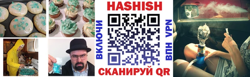 дарк нет официальный сайт  МЕГА ссылки  Canna-Cookies конопля  Нерчинск  купить наркотик 
