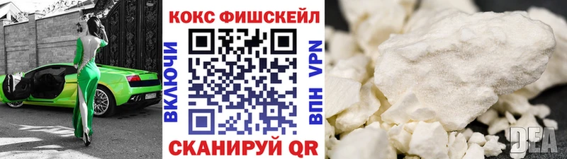 COCAIN 97%  Нерчинск 