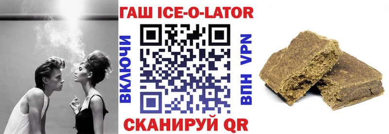 Гашиш VHQ мега ссылка Нерчинск
