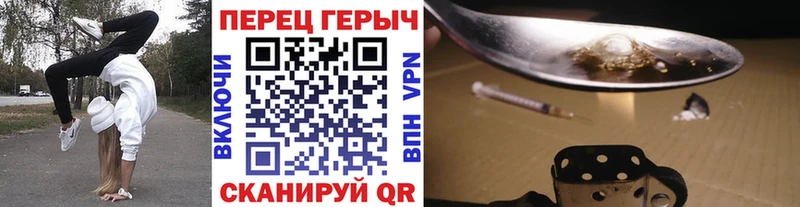 Героин Heroin  Нерчинск 