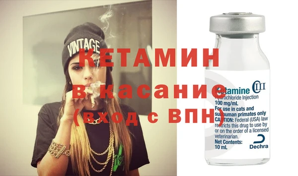 стафф Протвино