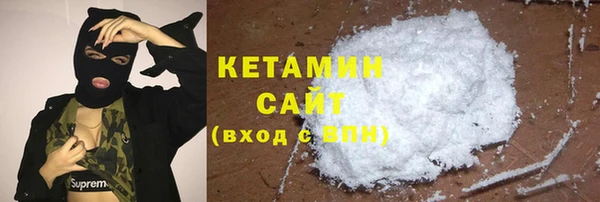шишки Беломорск