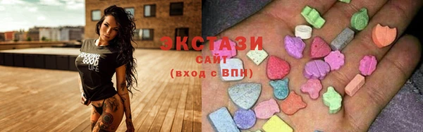 гашишное масло Белокуриха