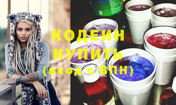шишки Беломорск