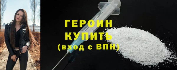 гашишное масло Белокуриха