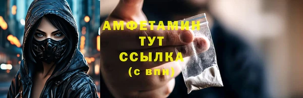 гашишное масло Белокуриха