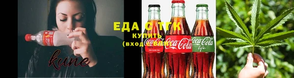 гашишное масло Белокуриха