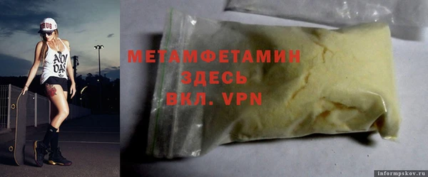 шишки Беломорск