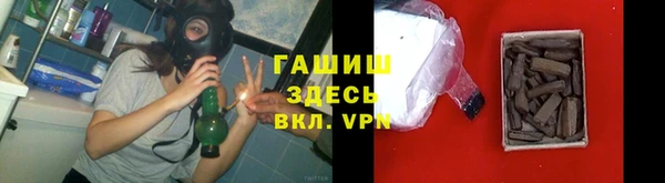 гашишное масло Белокуриха