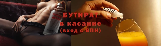 гашишное масло Белокуриха