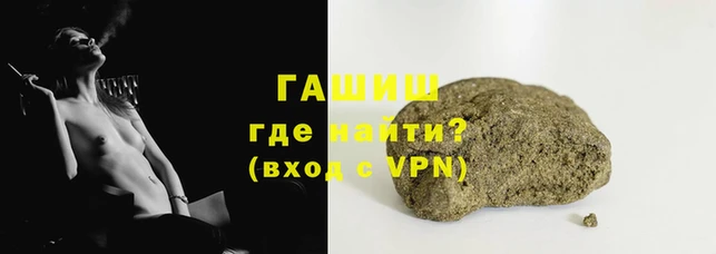 шишки Беломорск