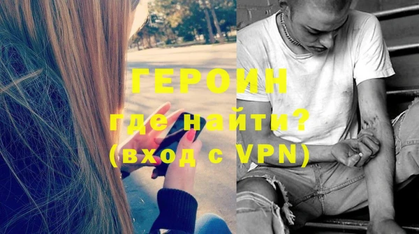 шишки Беломорск