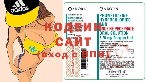 Альфа ПВП Покровск