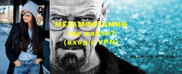 гашишное масло Пролетарск
