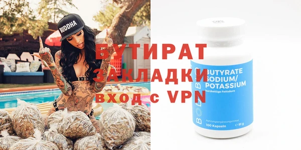 шишки Беломорск