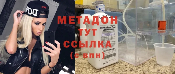 шишки Беломорск