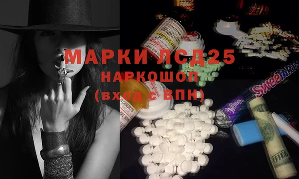 гашишное масло Белокуриха