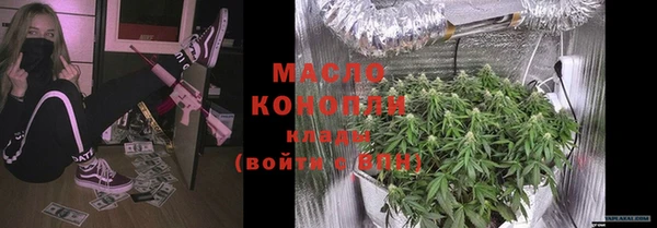 гашишное масло Белокуриха