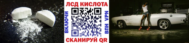 LSD-25 экстази кислота  купить   Нерчинск 