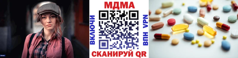 МДМА кристаллы  наркошоп  это телеграм  Нерчинск 