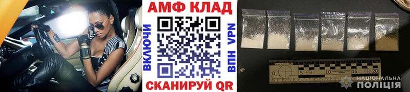 Метамфетамин пудра Нерчинск