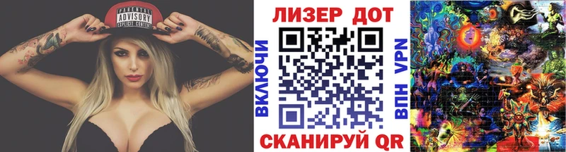 Наркотические марки 1,5мг Нерчинск